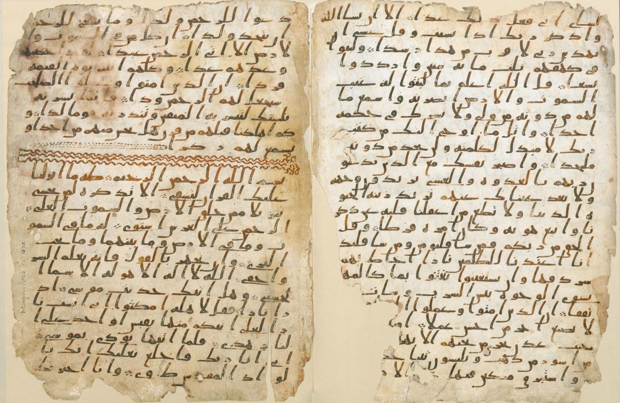 Leaves from an early Qur’an manuscript held at the University of Birmingham